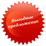 Побьем любую цену конкурентов (при оценке комплексного квартирного переезда)